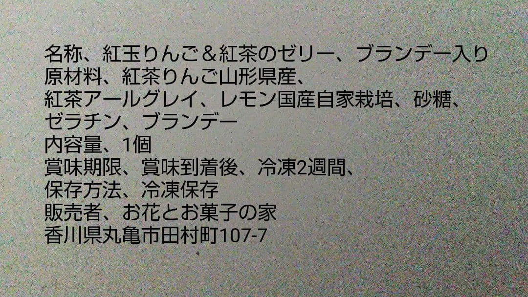 黒＆まゆページ、ケーキ、パフェ、和菓子、他、シフォンケーキ、サンド各種