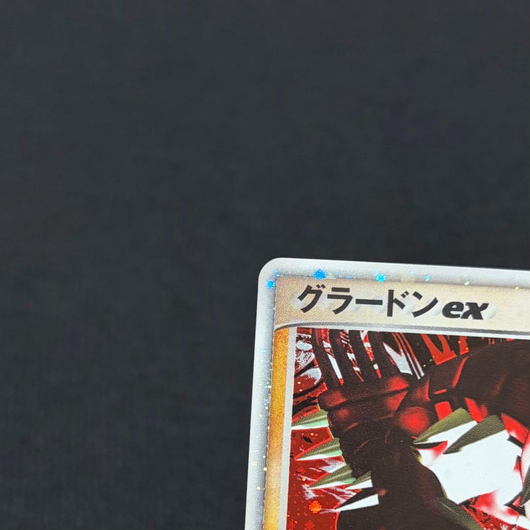 19/0556 極美品 グラードンex 056/083