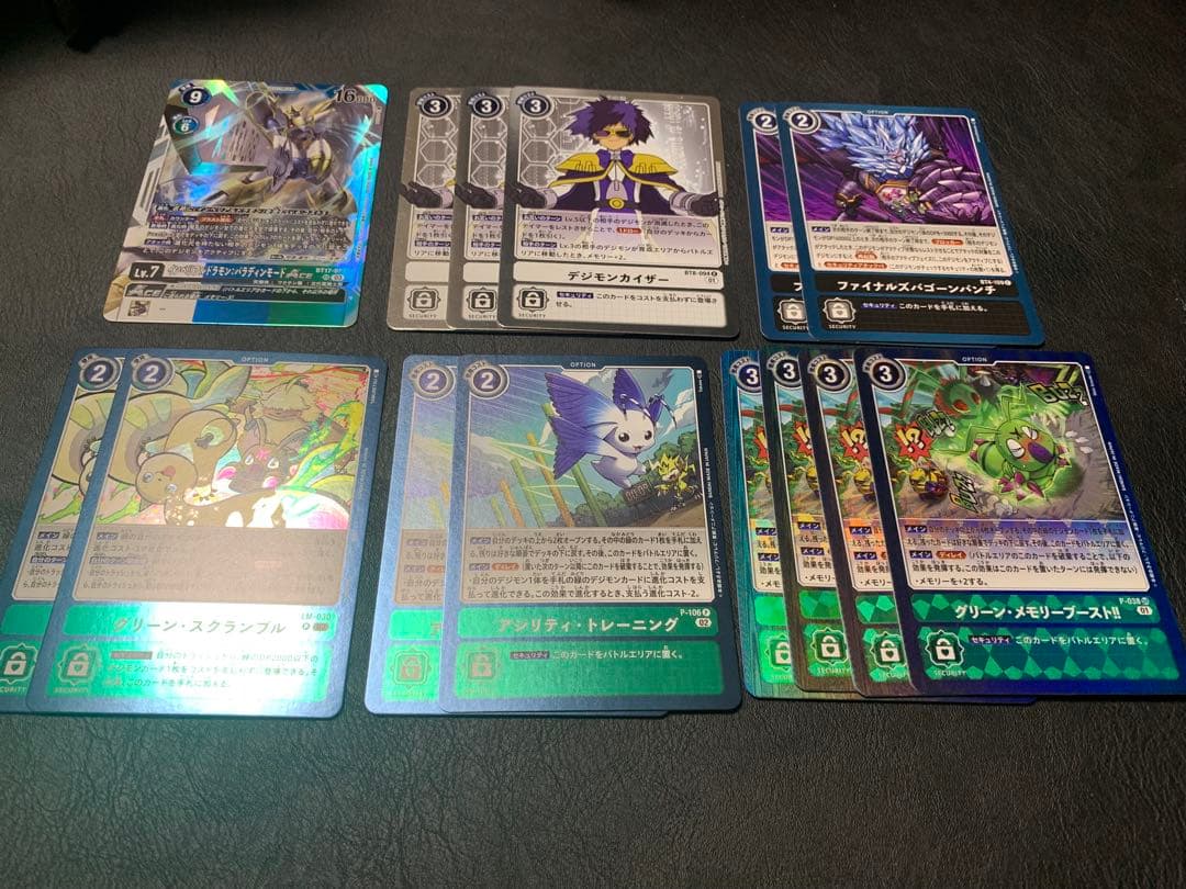 ヘヴィーレオモン　デッキ