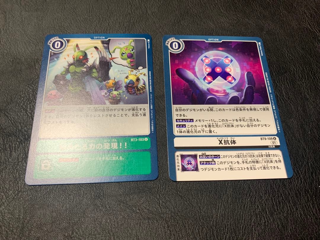 ヘヴィーレオモン　デッキ