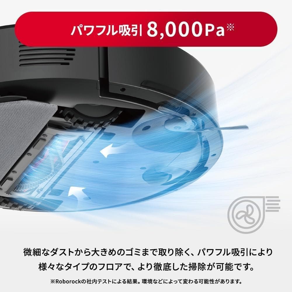 【新品】ロボット掃除機 ロボロック Q7B マッピング 強力吸引 7月発売