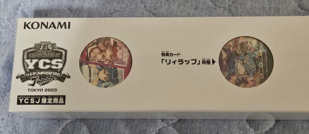 新品未開封 遊戯王 イビルツイン デュエルセット プレイマット