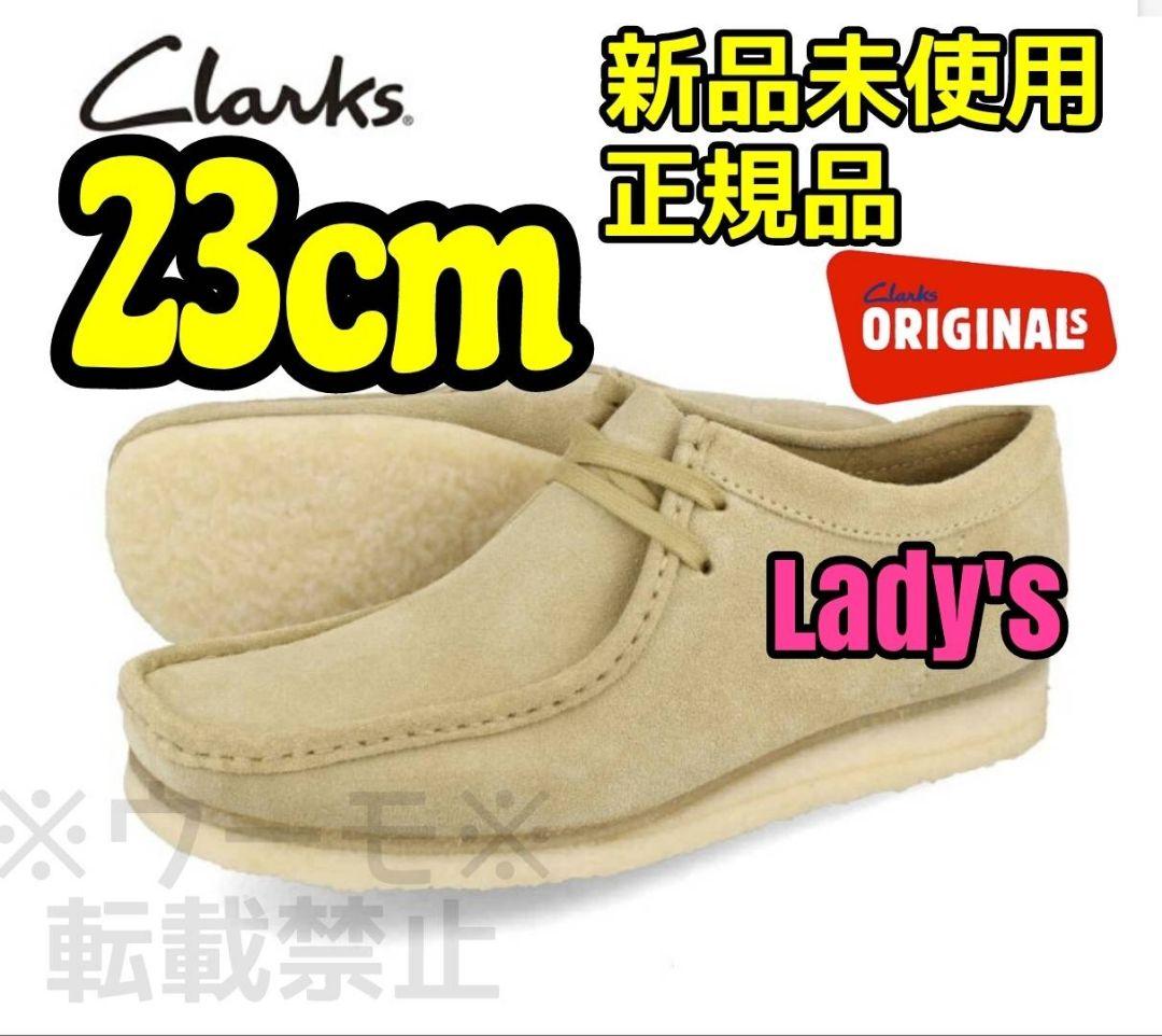クラークス Clarks ORIGINALS☆メープル 23cm ワラビー