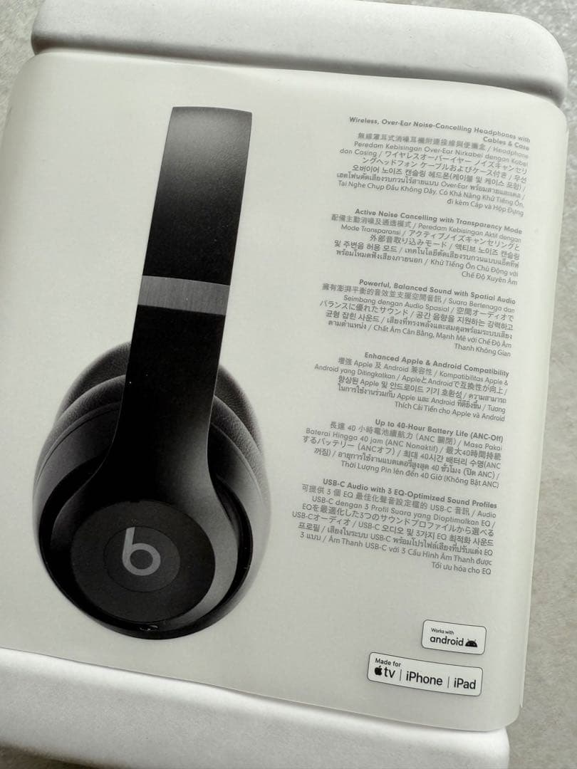 KK：Beats Studio Pro ブラック ワイヤレスヘッドホン