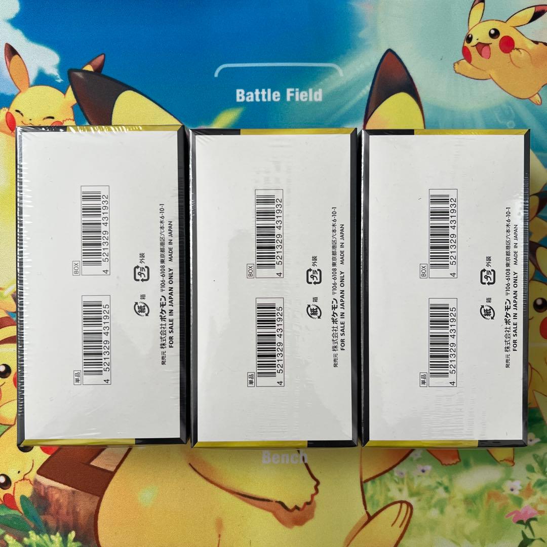ポケモンカード　MEGAドリームex　3box　シュリンク付き　新品