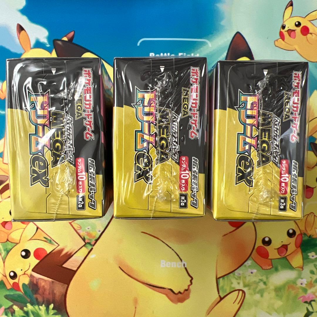 ポケモンカード　MEGAドリームex　3box　シュリンク付き　新品