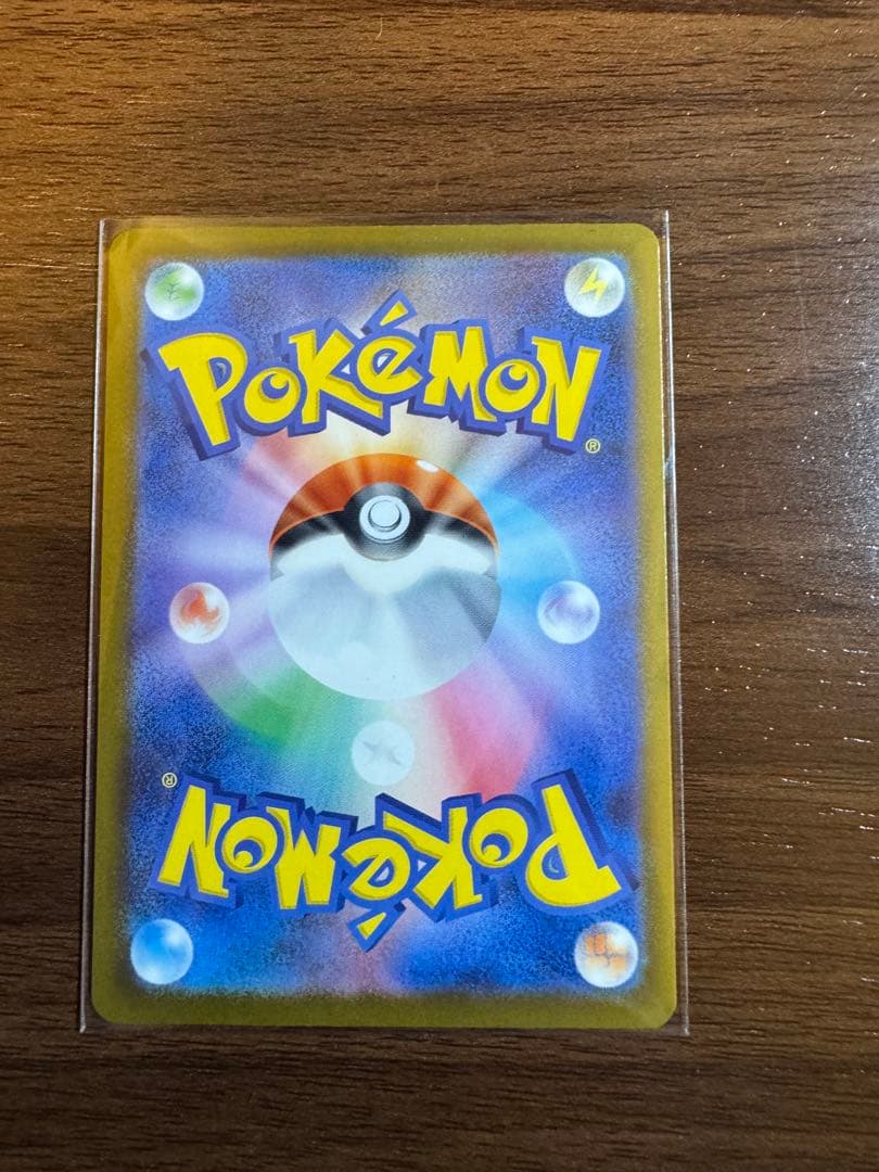 メガカイリューex sar m2a 246/193