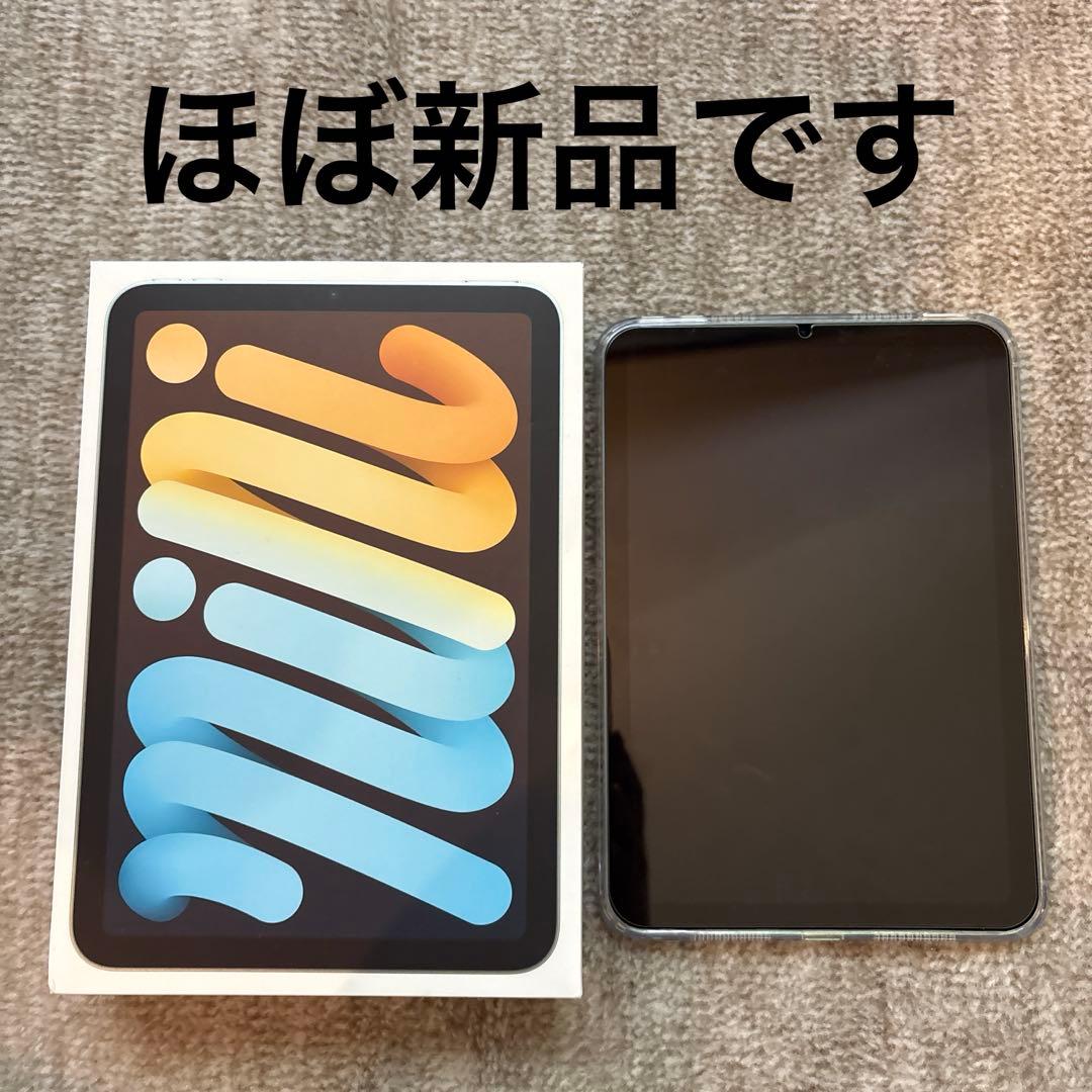 iPad mini 第7世代 128GB WiFiモデル