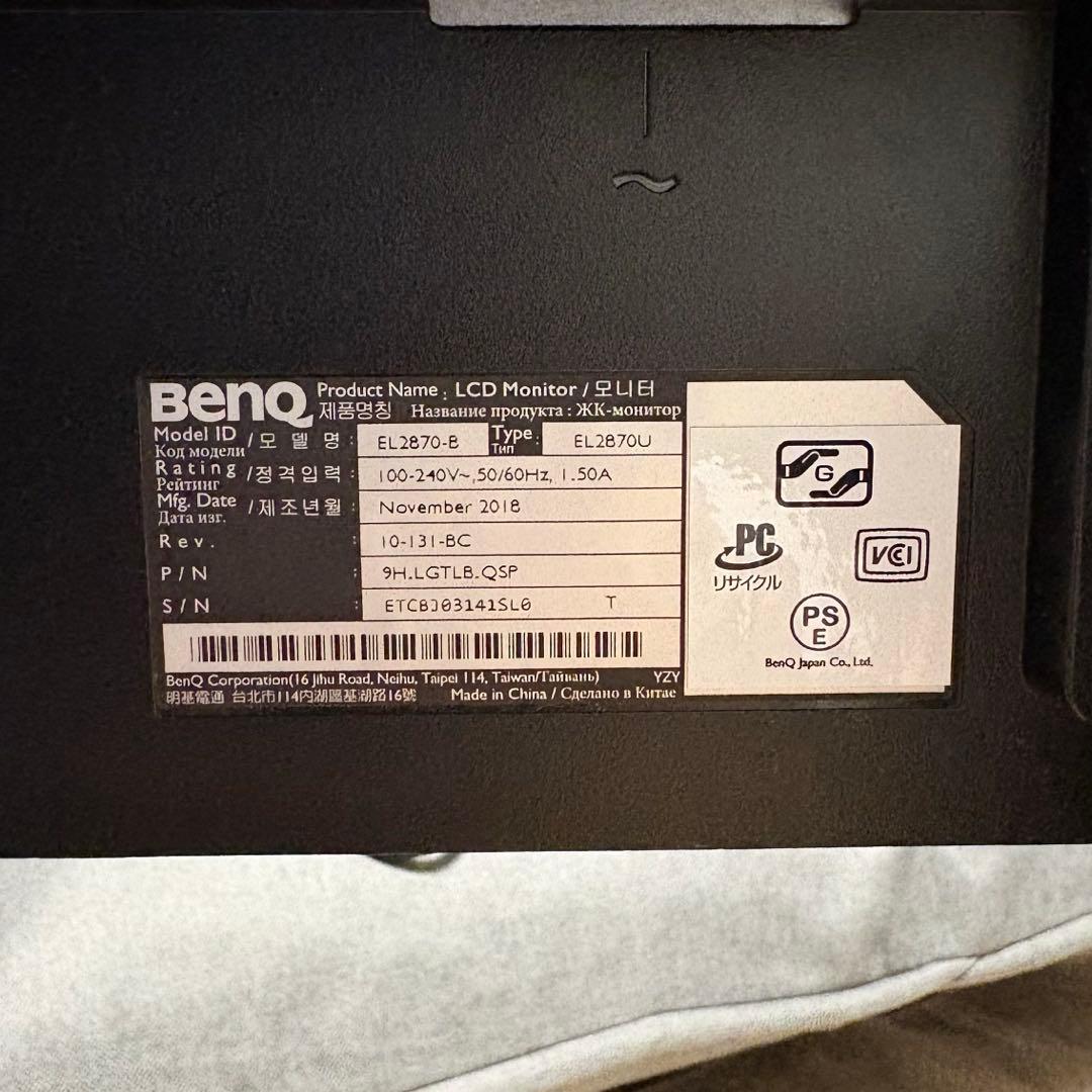 BenQ モニター ブラック EL2870U 27.9型 4K スタンド付き