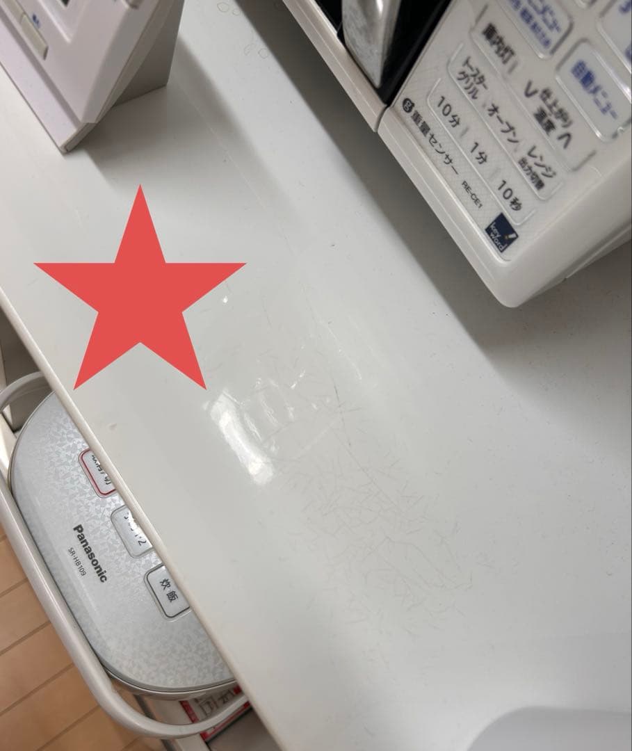 【5/17まで】キッチンボード 食器棚　レジューム　幅120