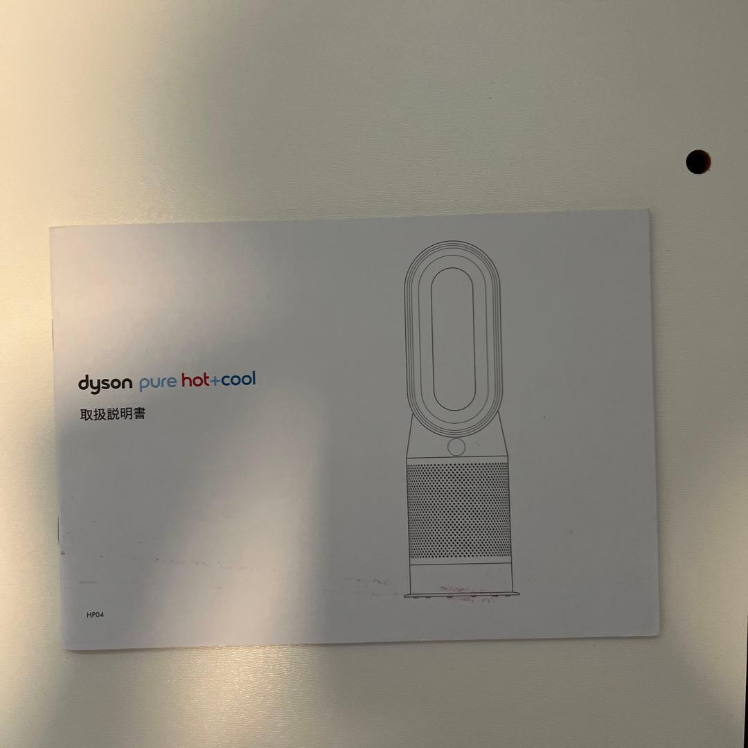 dyson Pure Hot＋Cool HP 04 WS N