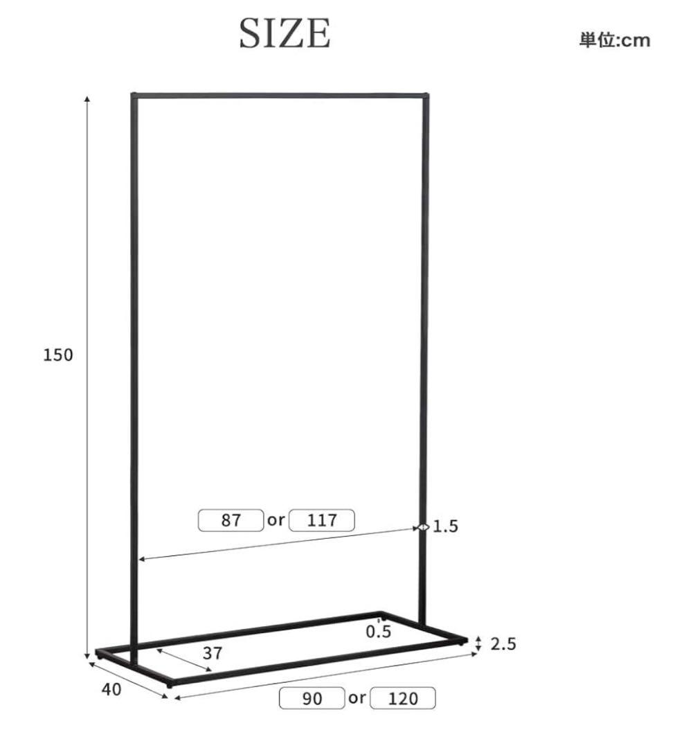 ハンガーラック　カバー　セット