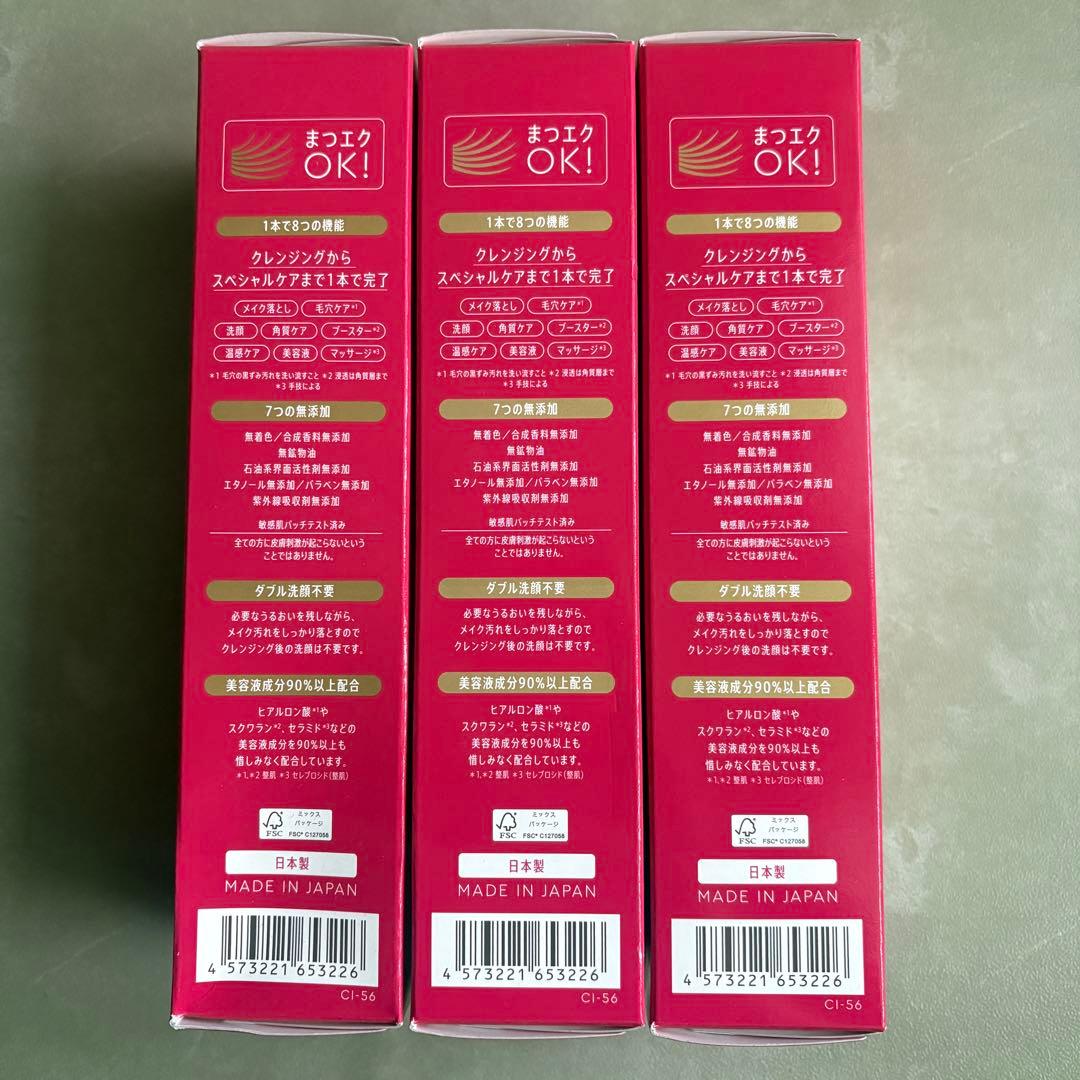 MANARA ホットクレンジングジェル マッサージプラス 200g 3本