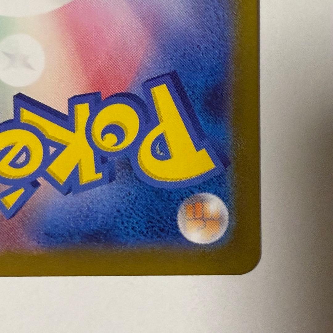 ポケモンカードゲーム スタートデッキ100 95番 ボスの指令 カラスバ SR