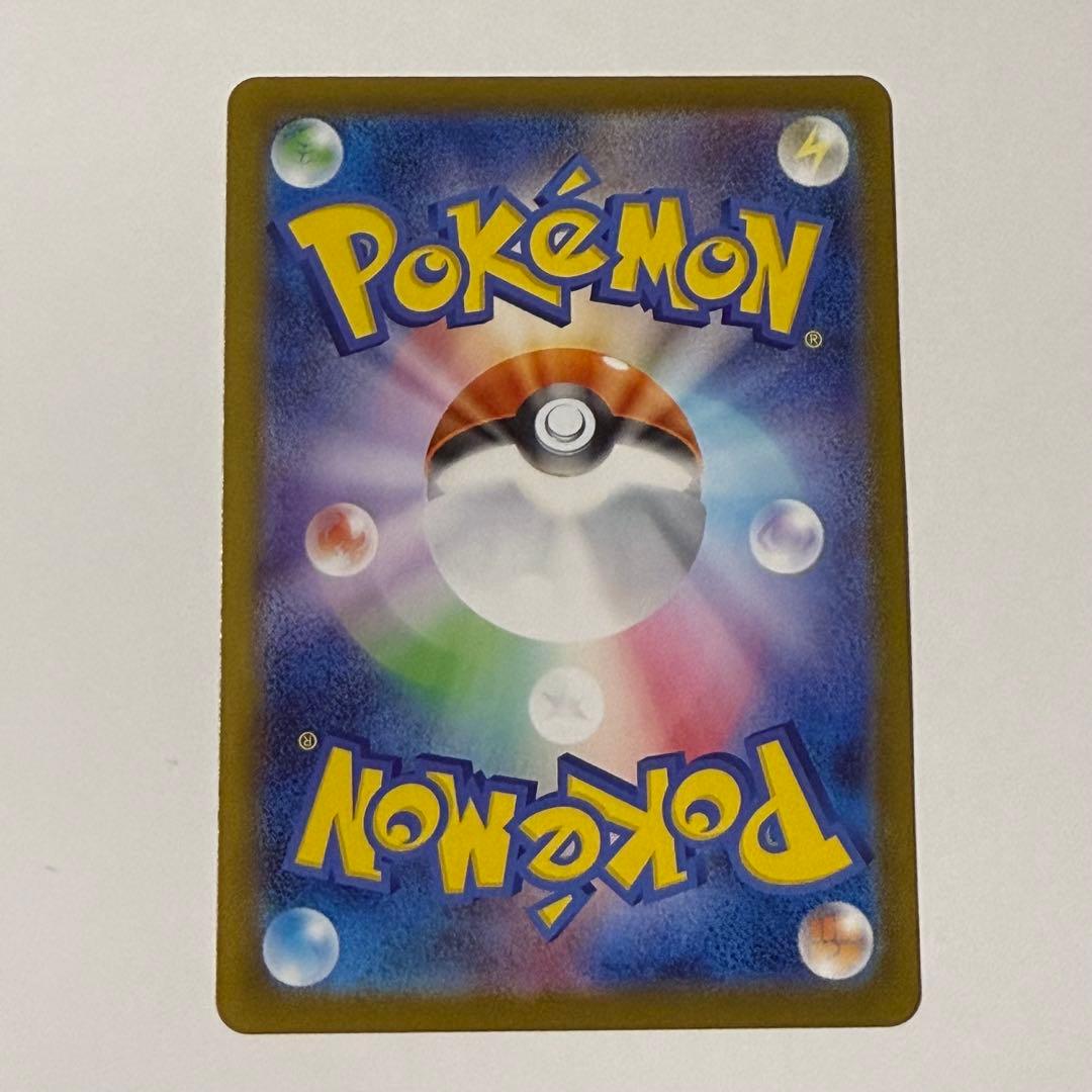 ポケモンカードゲーム スタートデッキ100 95番 ボスの指令 カラスバ SR