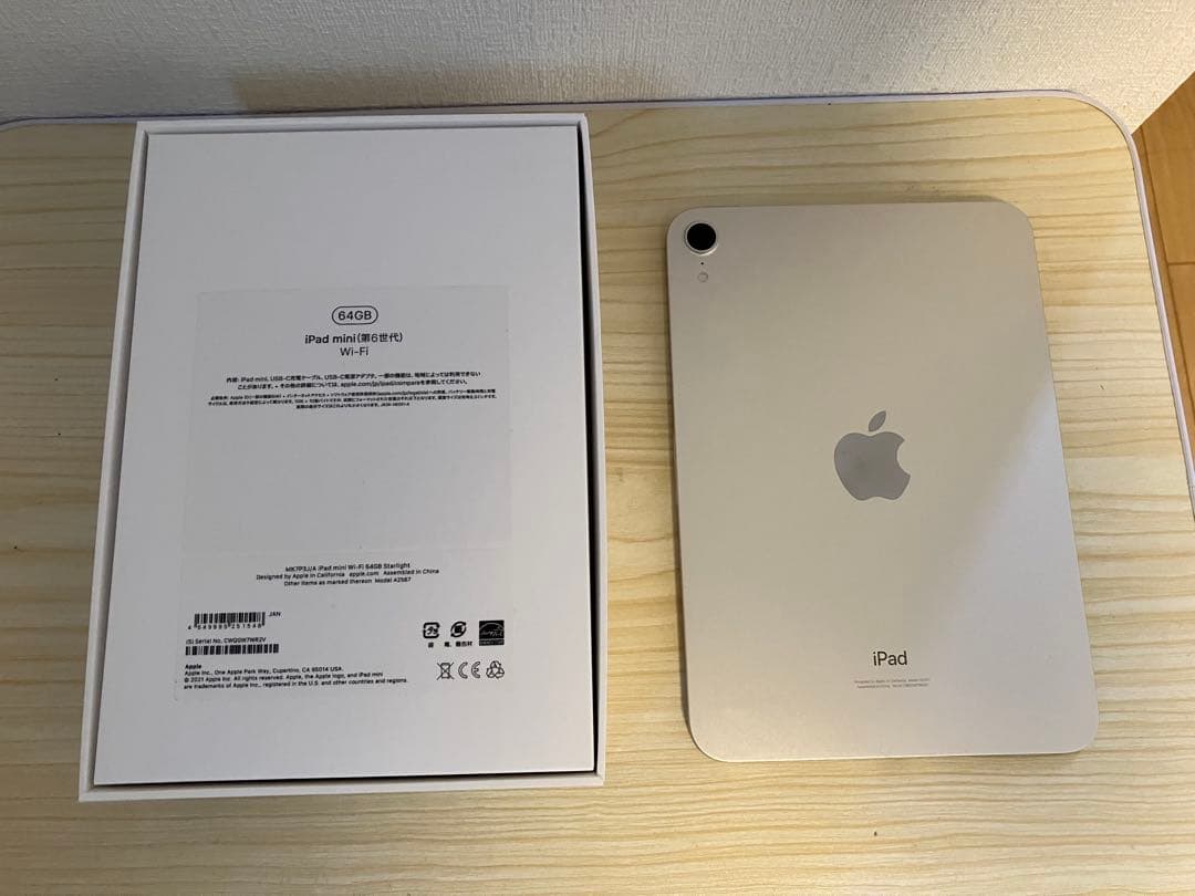 【美品】Apple iPad mini (第6世代) 64GB スターライト本体