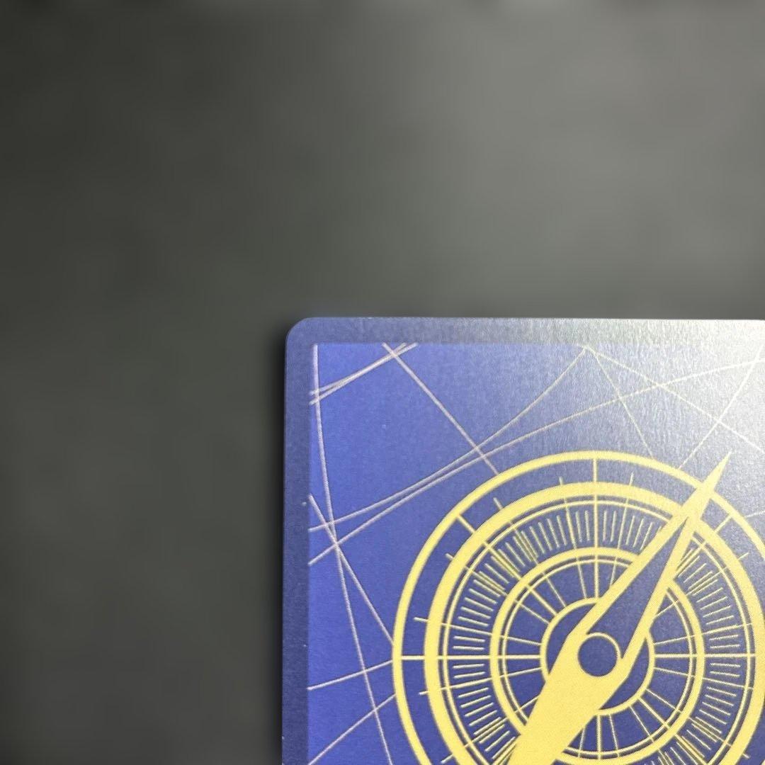 特価　ジュラキュール・ミホーク　コミパラ　op14-119