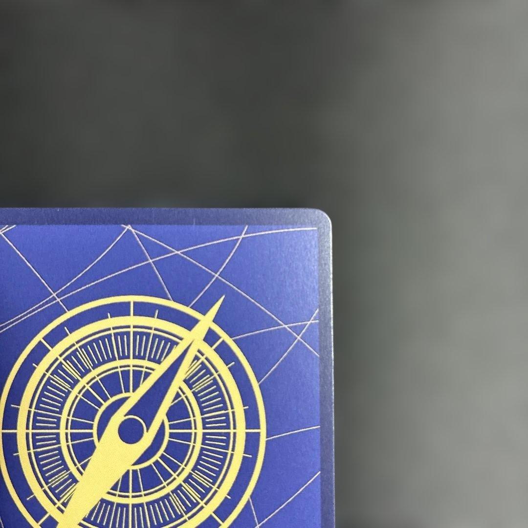 特価　ジュラキュール・ミホーク　コミパラ　op14-119