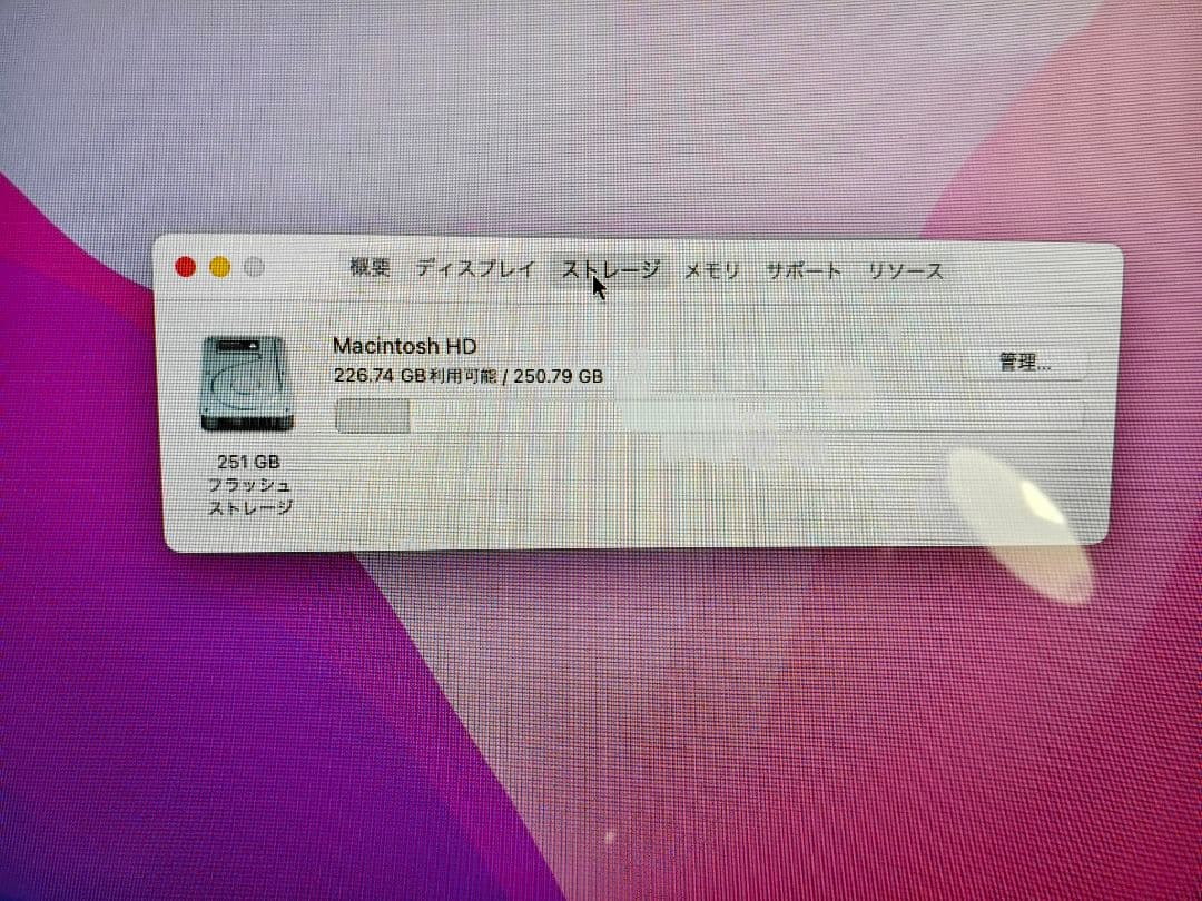 MacデビューにMac Pro 2013 12コア メモリ増設済　送料込み