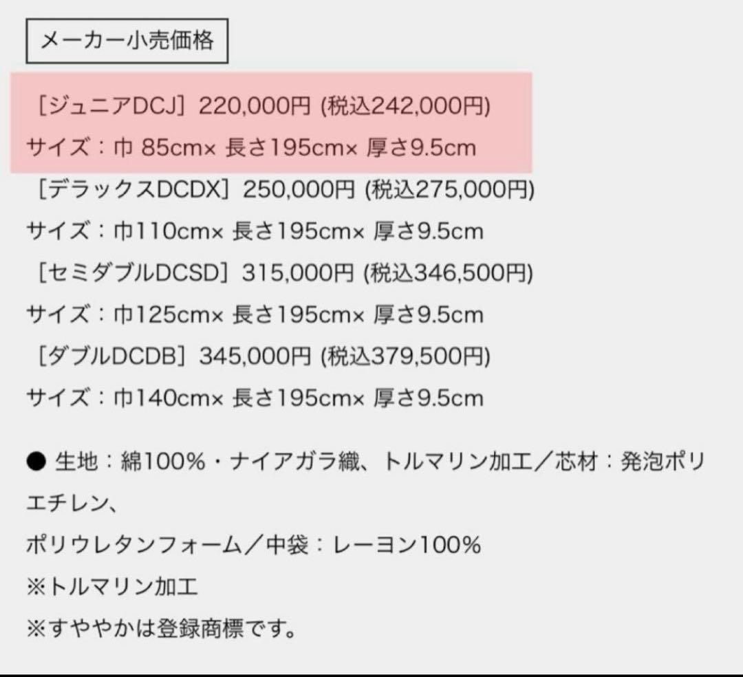 【きろぺい】 ヘルスウェーブゴールド【新品未開封、送料無料、数量限定】