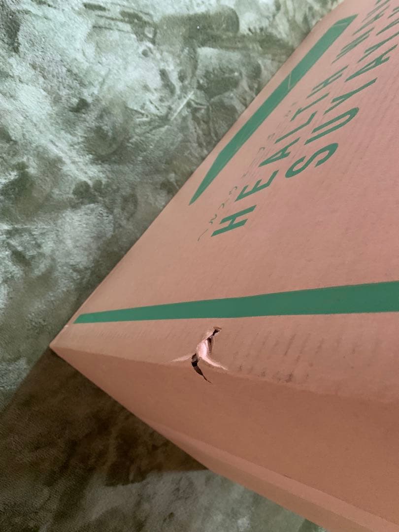 【きろぺい】 ヘルスウェーブゴールド【新品未開封、送料無料、数量限定】