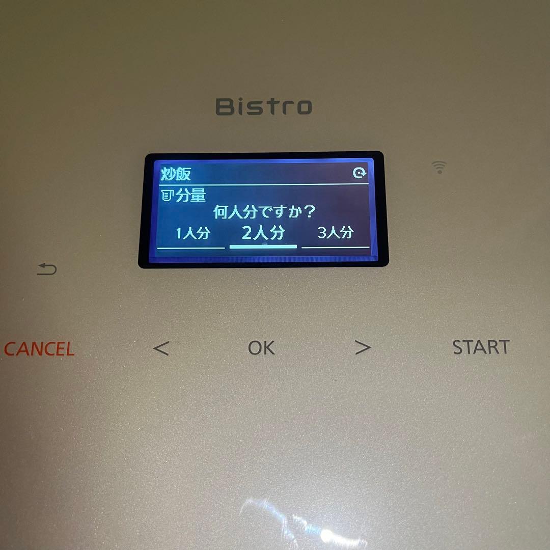 パナソニック ビストロ オートクッカー NF-AC700