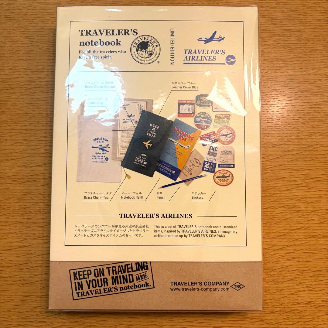 トラベラーズノート/限定/エアライン