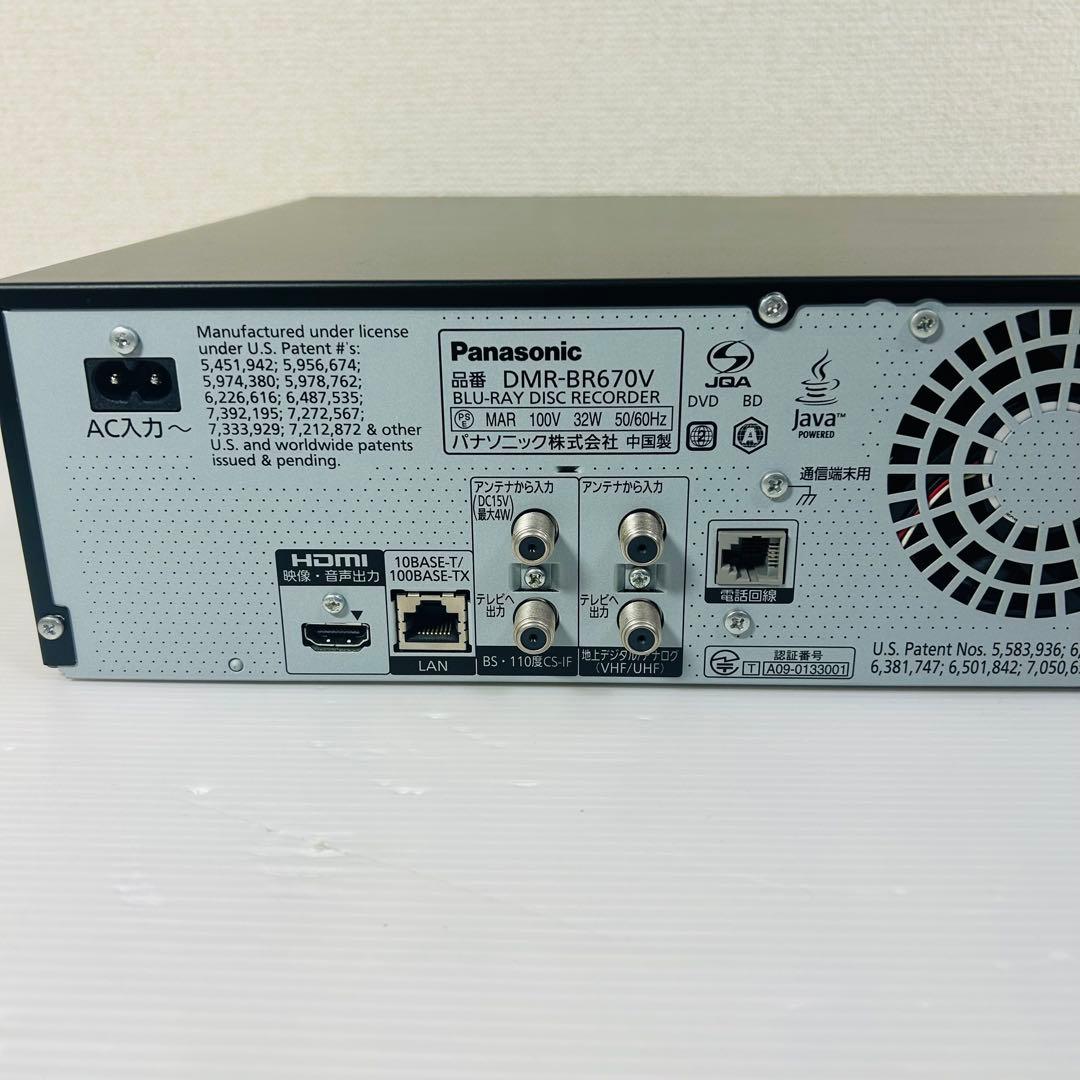 Panasonic DMR-BR670V 2011最終モデル　分解メンテ済み