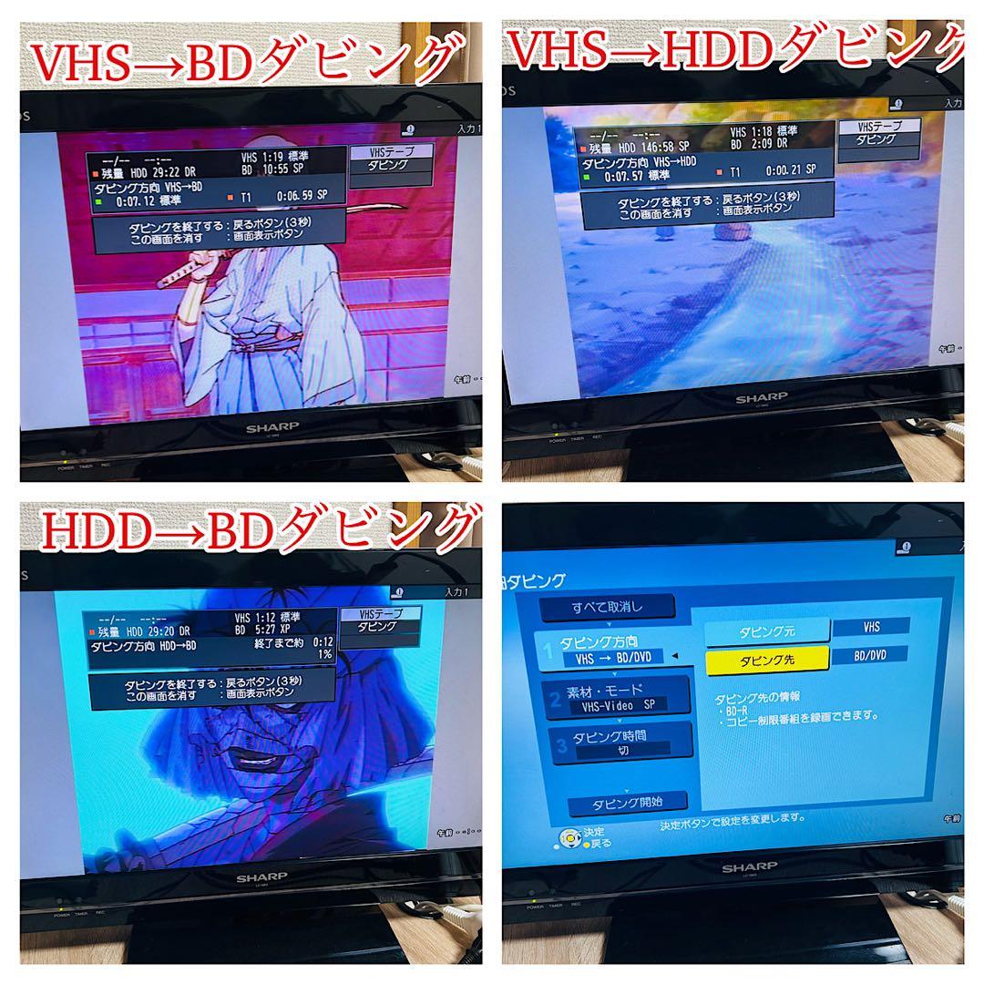 Panasonic DMR-BR670V 2011最終モデル　分解メンテ済み