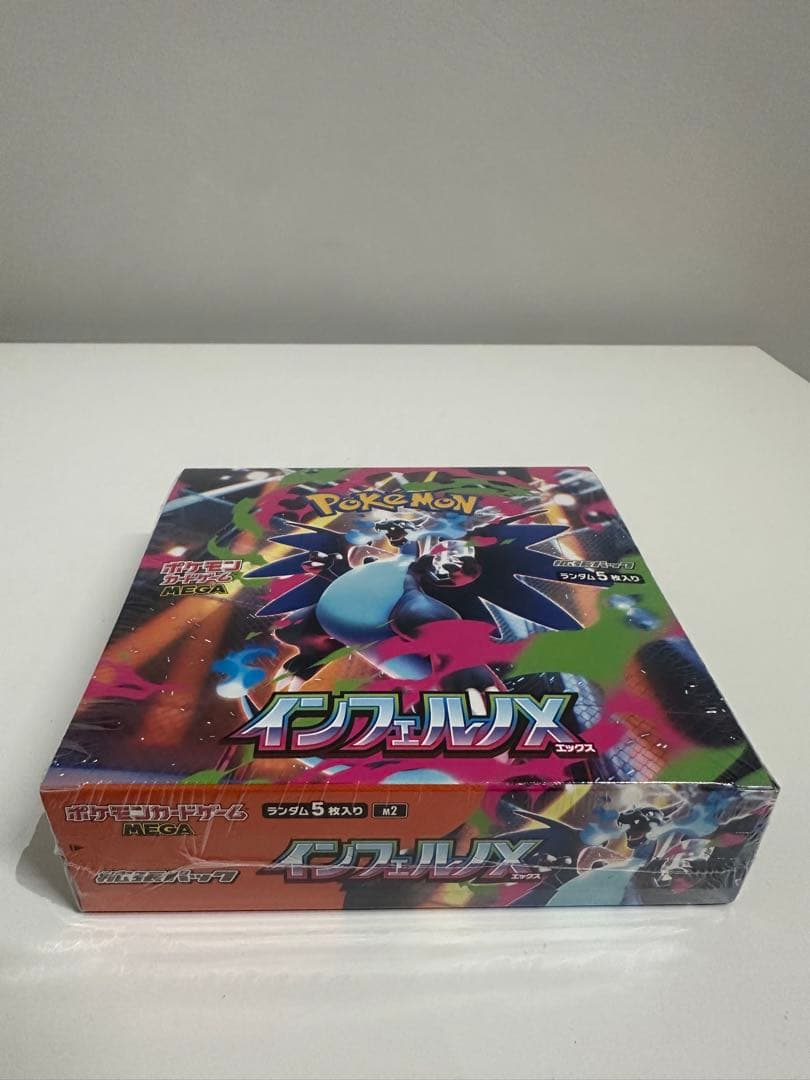 ポケモンカードゲーム インフェルノX 1box 新品 シュリンク付き