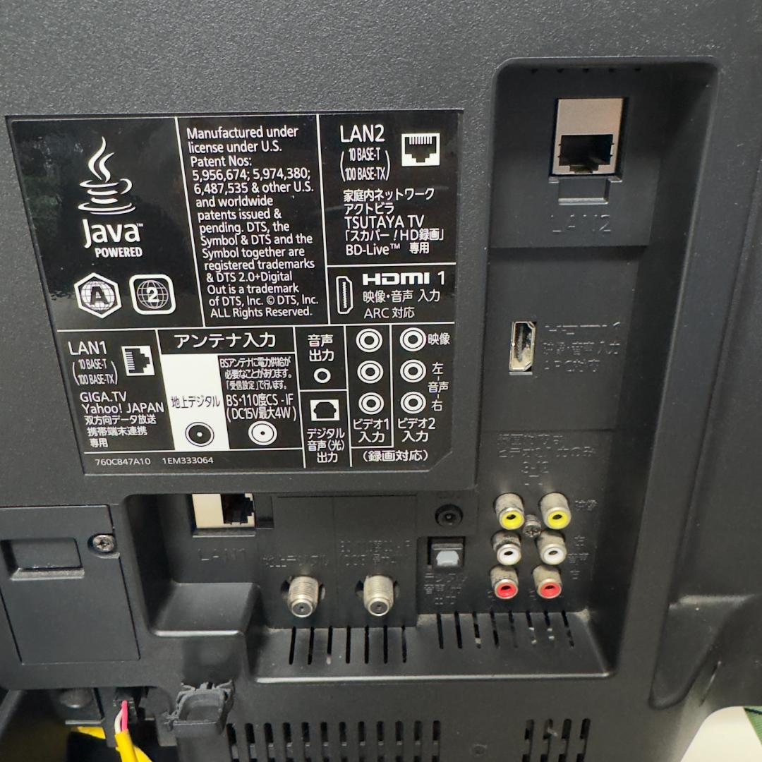 三菱電機　32V型ハイビジョン液晶テレビ　LCD-V32BHR3