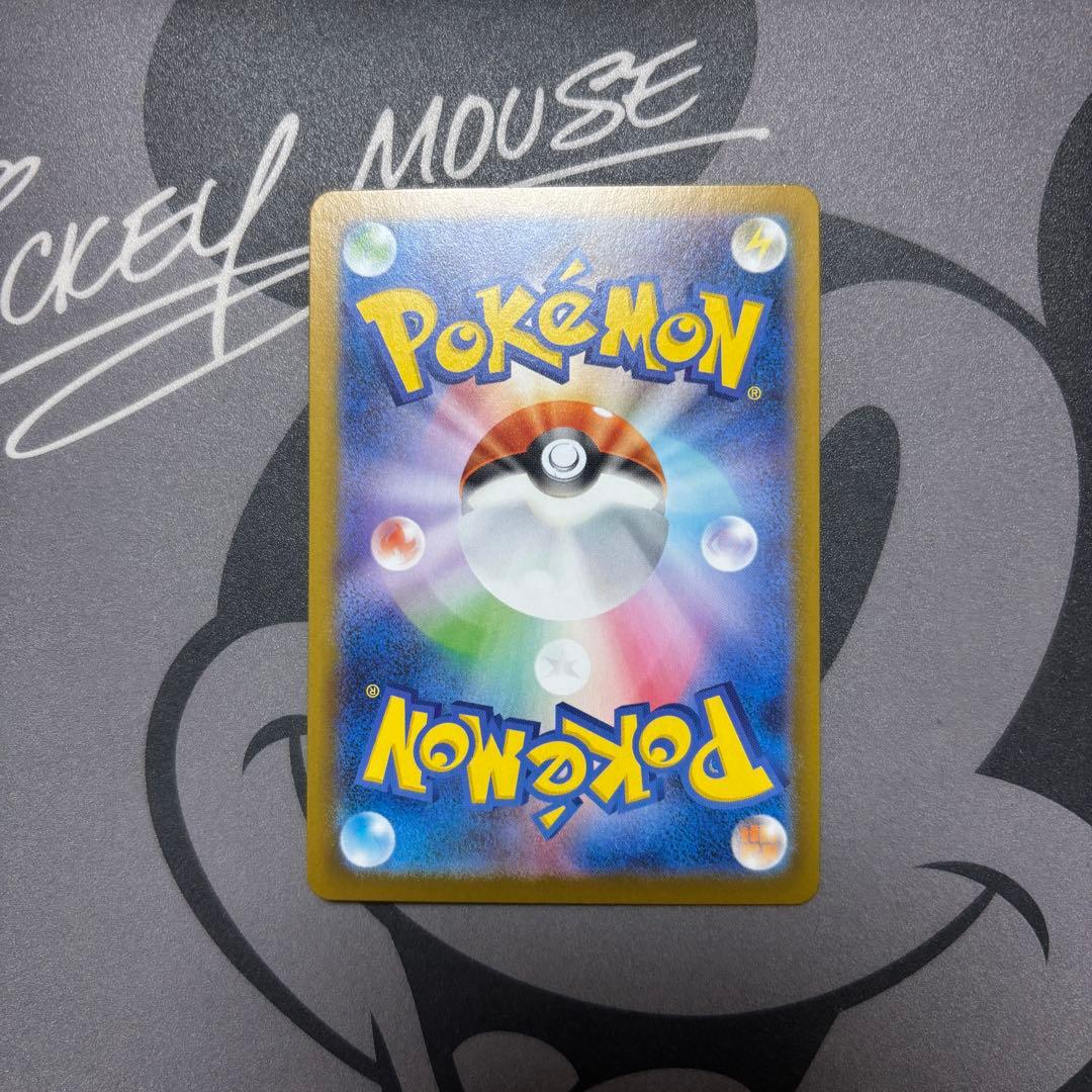 メイのはげまし sar ムニキスゼロ ポケモンカード マグネットローダー