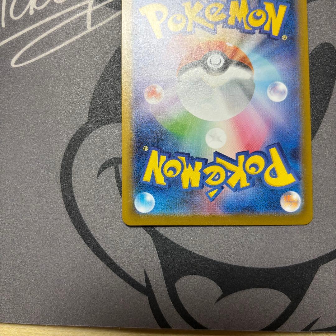 メイのはげまし sar ムニキスゼロ ポケモンカード マグネットローダー