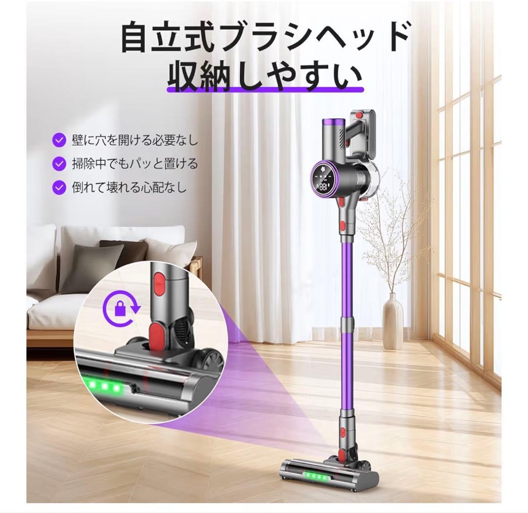 新品未使用 掃除機本体 コードレス スティッククリーナー