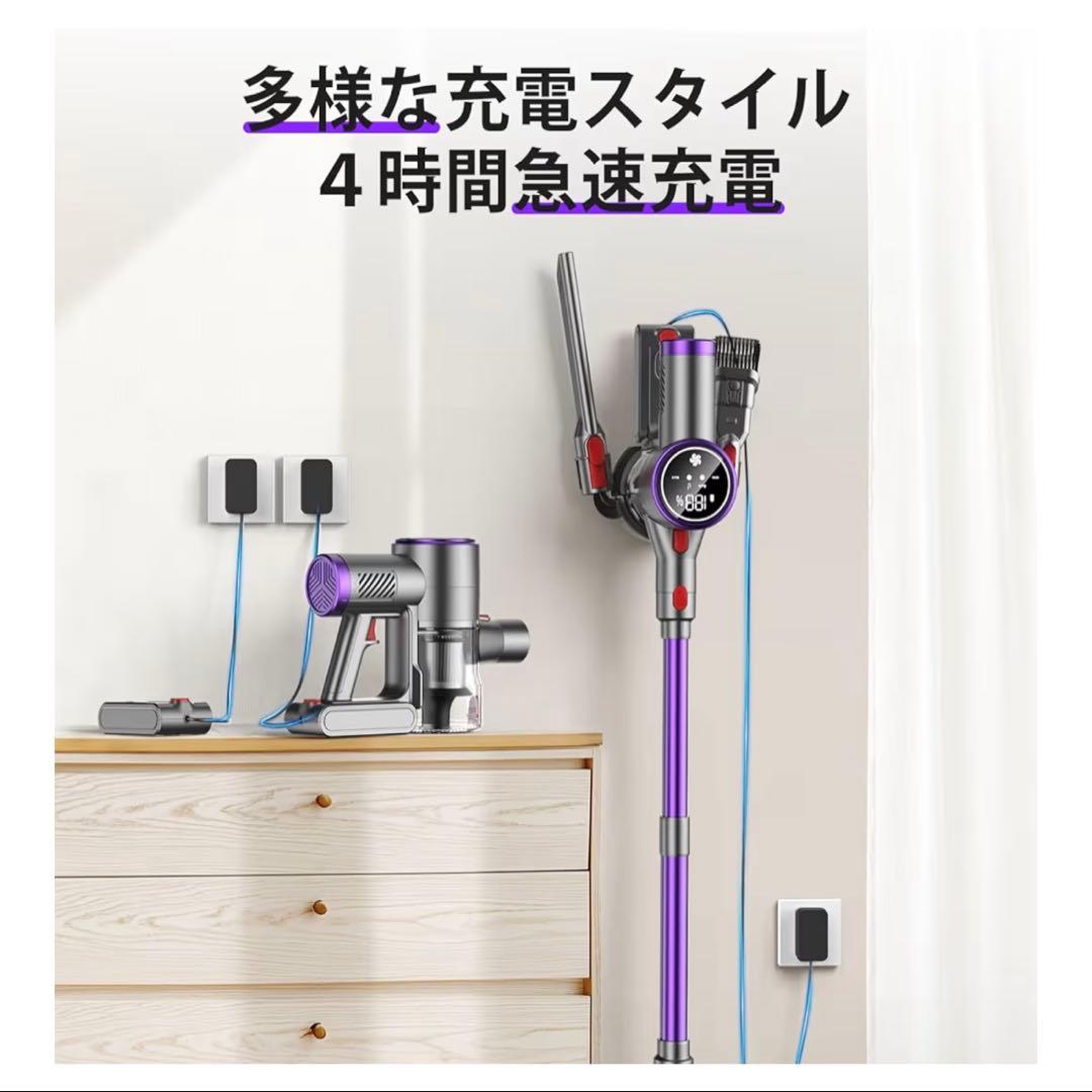 新品未使用 掃除機本体 コードレス スティッククリーナー