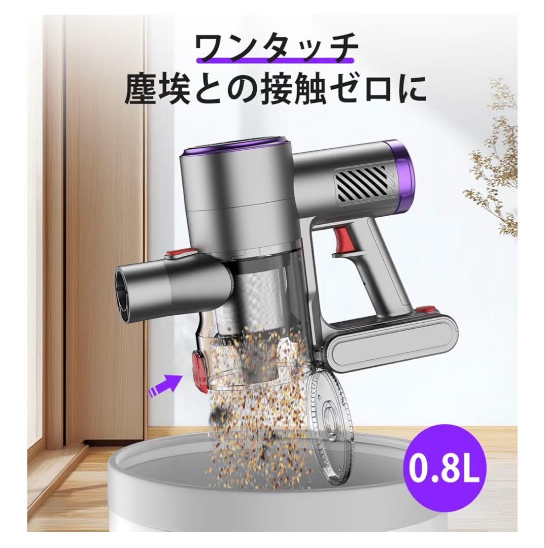 新品未使用 掃除機本体 コードレス スティッククリーナー