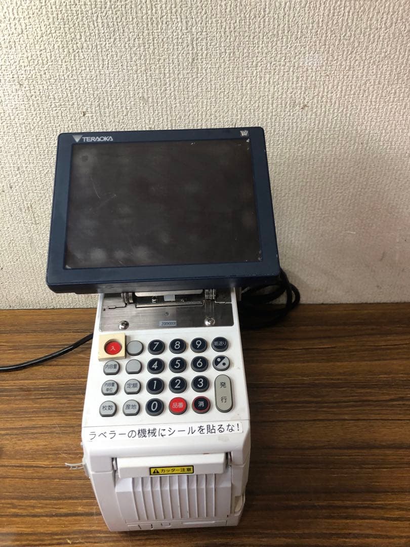 TERAOKA 寺岡ラベルプリンター DP-56Z 通電確認済みです