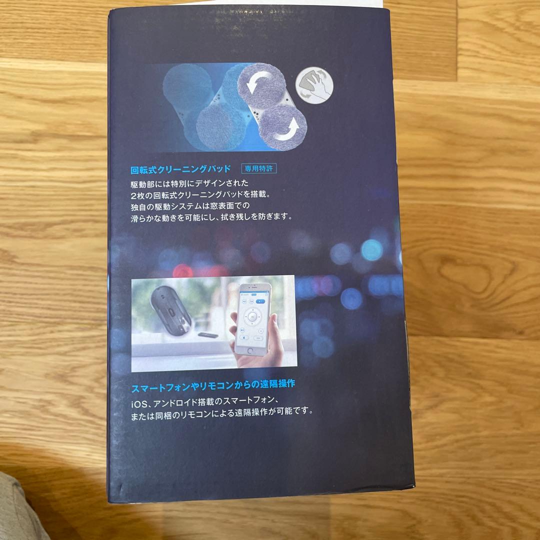 HOBOT-388 窓掃除ロボット