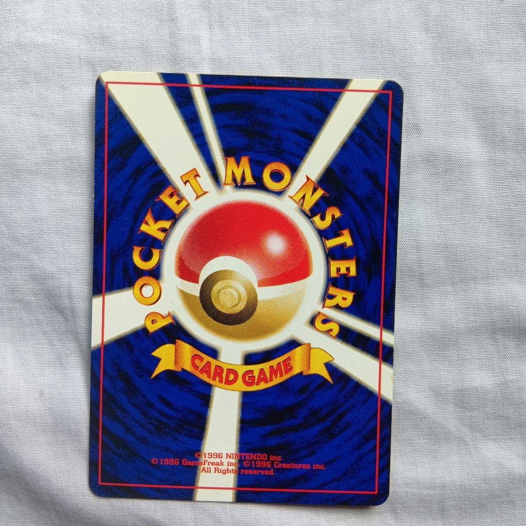 ニューラ_プレミアムファイル3 PROMO 第2世代（★neo・★VS・★we…