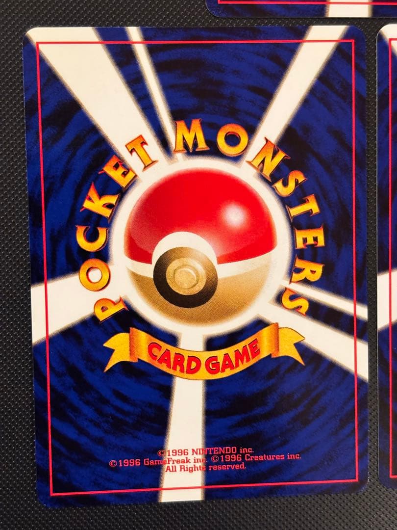 旧裏　極上美品　ブラッキー　エーフィ　エンテイ　ピチュー　プレミアムファイル2