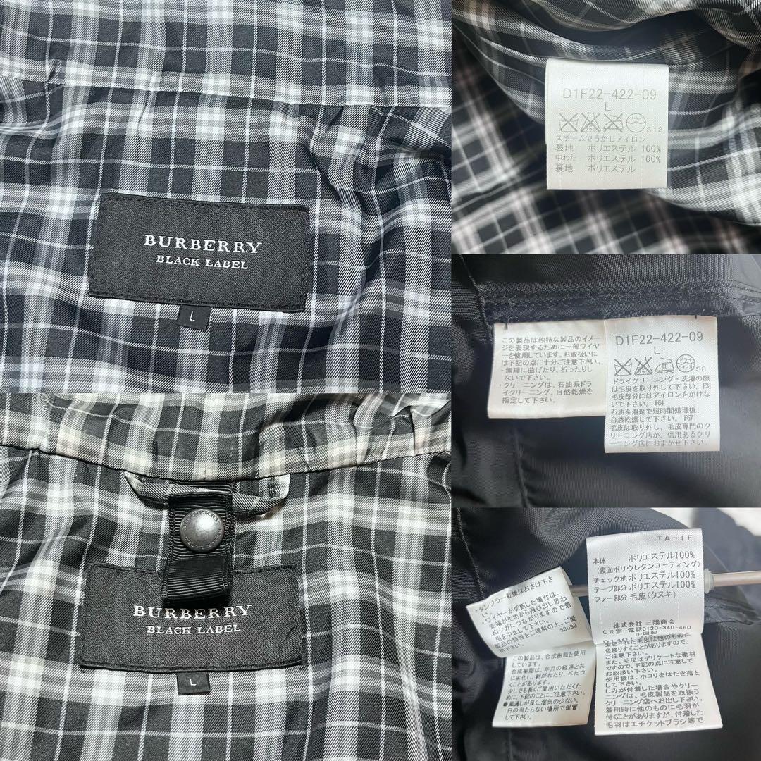 バーバリーブラックレーベル モッズコート タヌキファー キルティングライナー付き