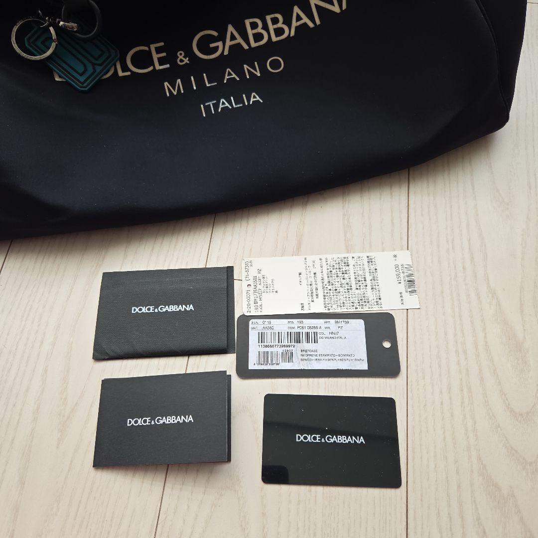 DOLCE & GABBANA ボストンバッグ 黒 パレルモ テクニコ