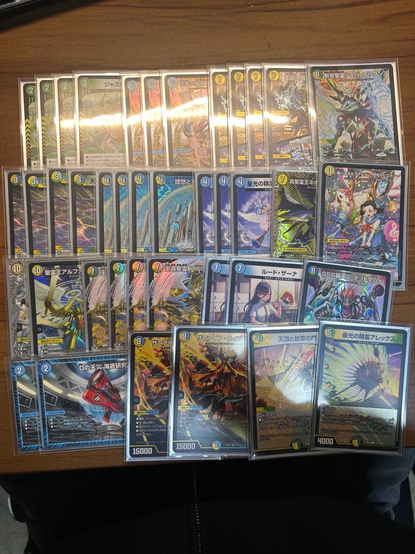 最安値！　デュエルマスターズ　トリーヴァアルファディオス