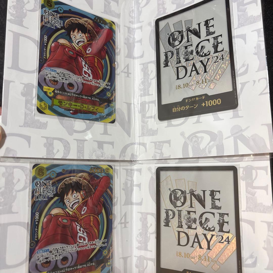 ONE PIECE DAY 24 プレミアムカードコレクション　未開封