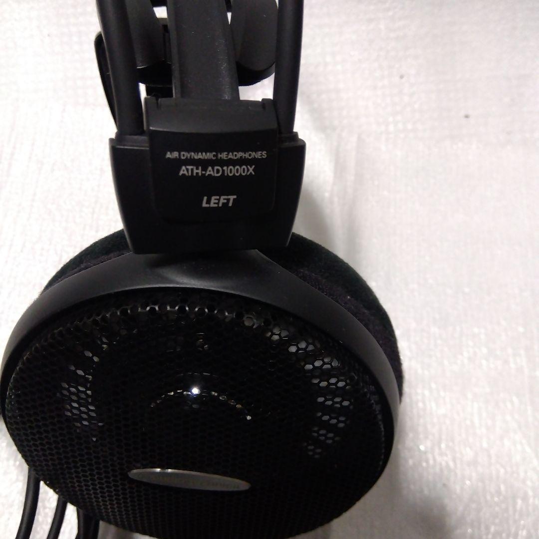オープンバックヘッドフォン ATH-AD1000X