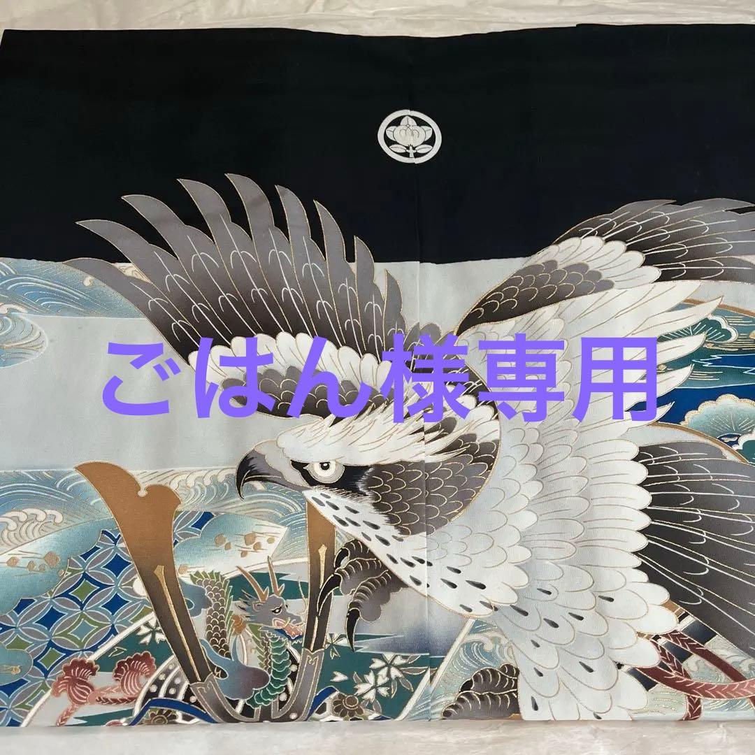 753 男の子　５歳　袴一式　フルセット　着物