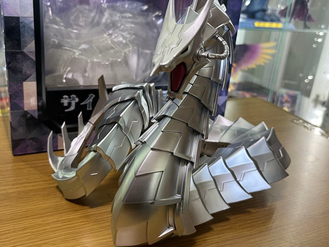 サイバー・ドラゴン フィギュア 正規品　開封品