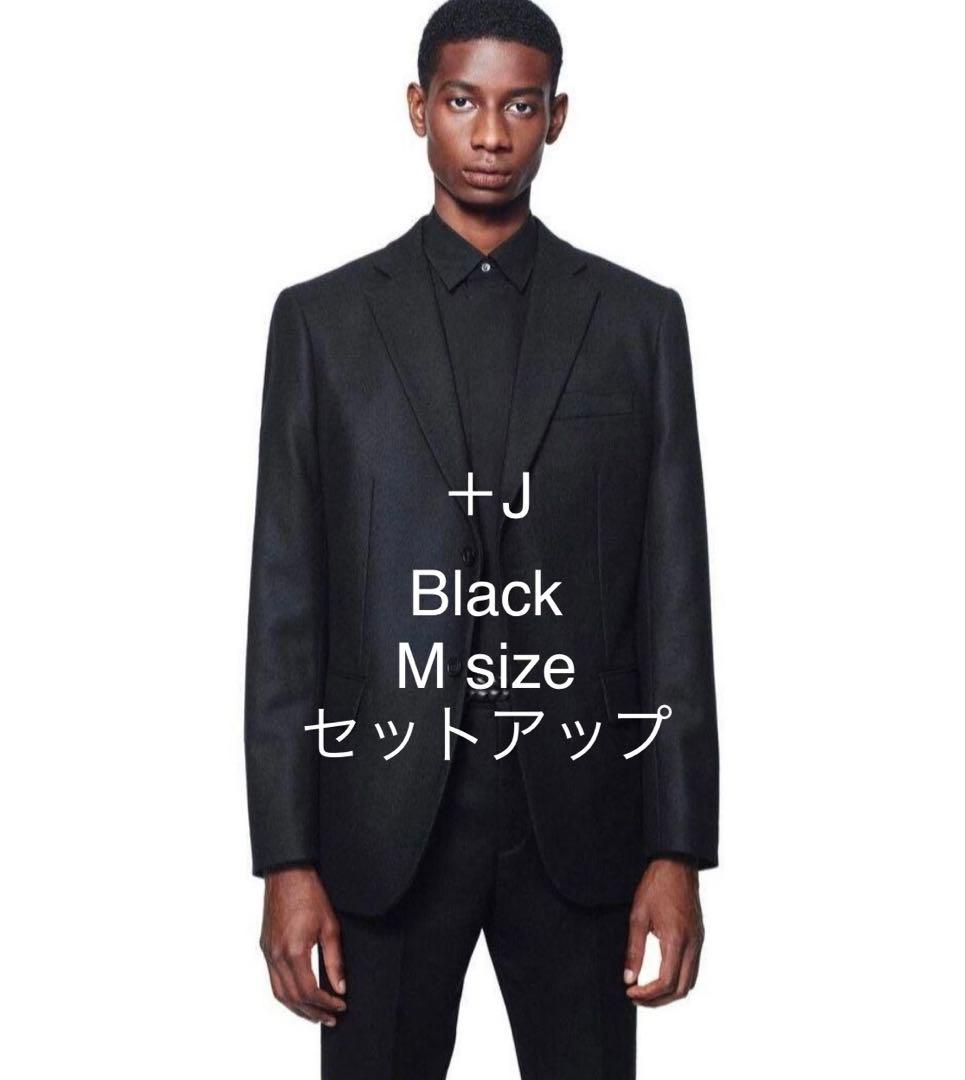 ユニクロ　+J ブラック Mサイズ セットアップ
