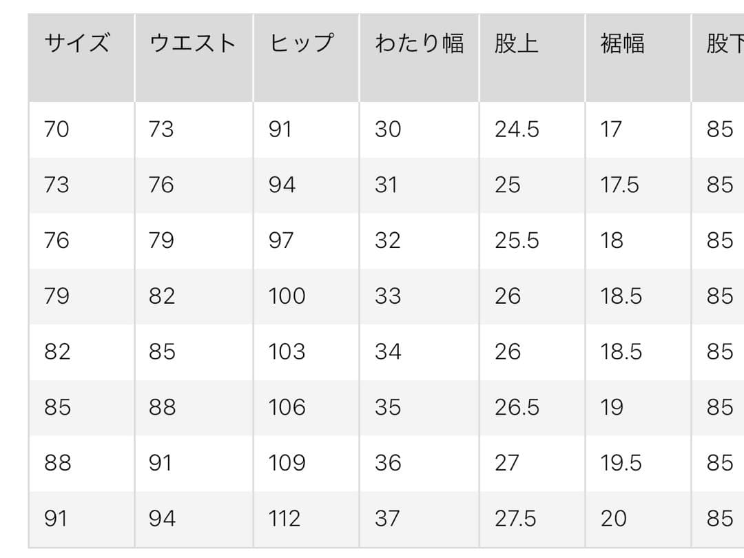 ユニクロ　+J ブラック Mサイズ セットアップ