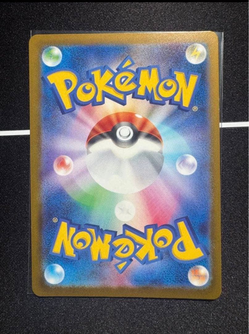 メガカイリューEX 370HP 特性スカイキャリィ